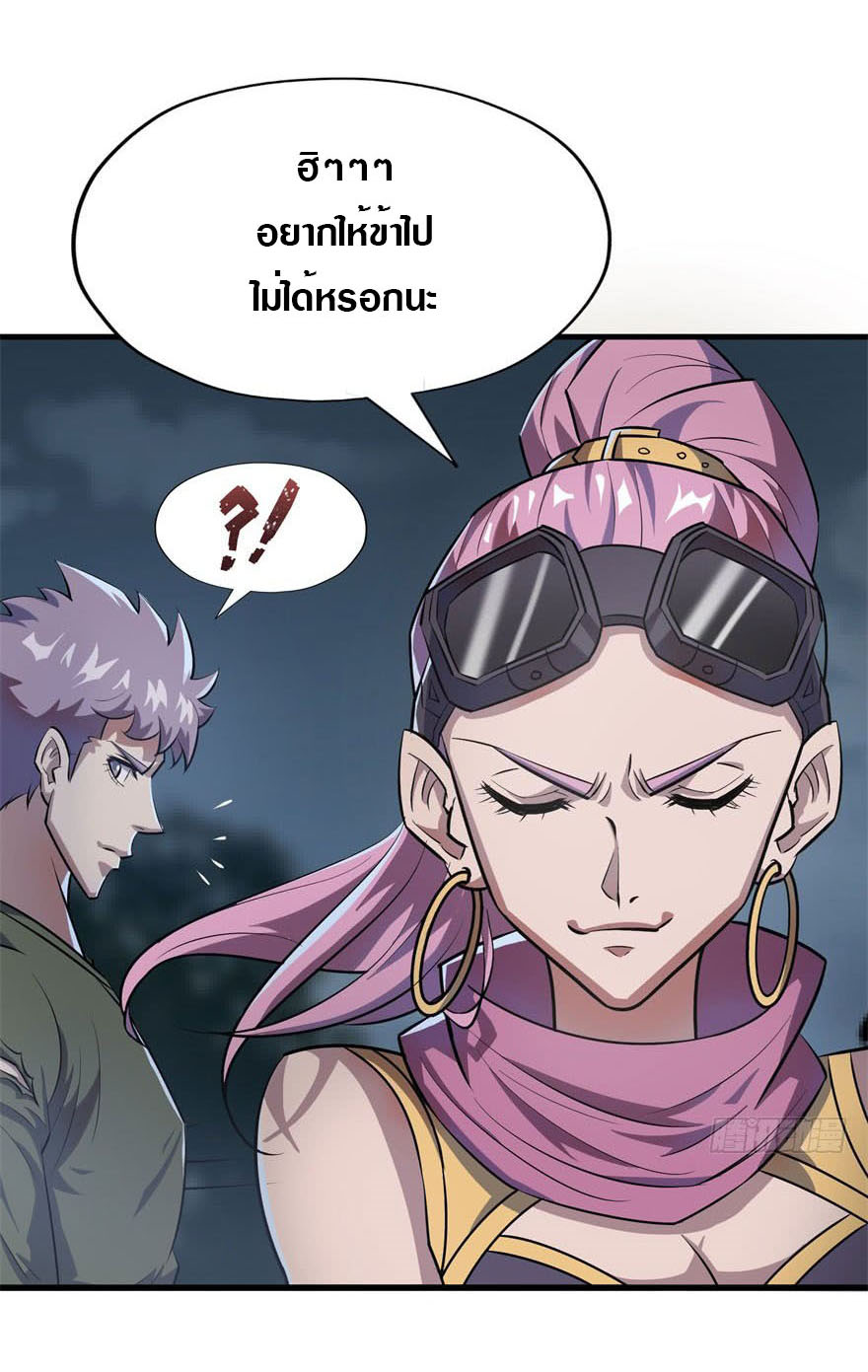 เธญเนเธฒเธเธกเธฑเธเธเธฐ เธเธฒเธฃเนเธ•เธนเธ