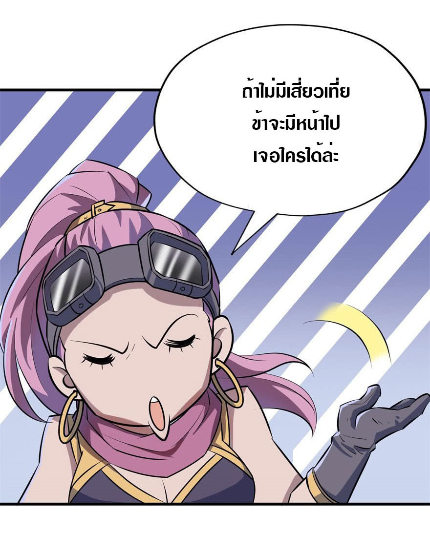 เธญเนเธฒเธเธกเธฑเธเธเธฐ เธเธฒเธฃเนเธ•เธนเธ