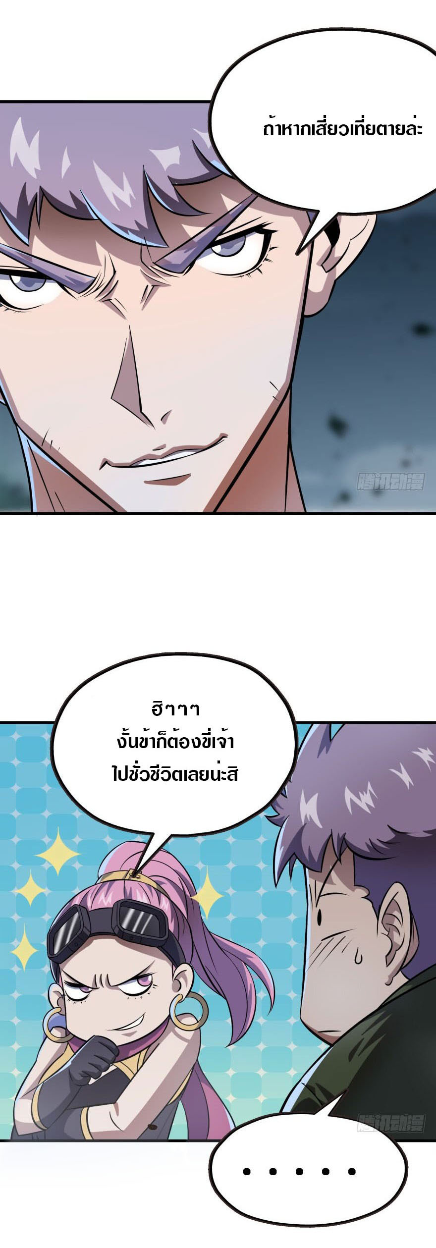 เธญเนเธฒเธเธกเธฑเธเธเธฐ เธเธฒเธฃเนเธ•เธนเธ