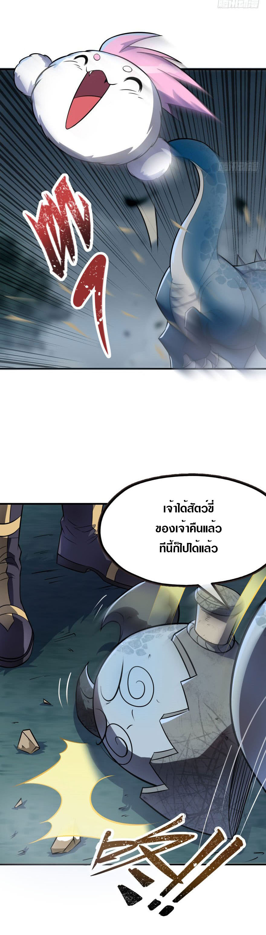 เธญเนเธฒเธเธกเธฑเธเธเธฐ เธเธฒเธฃเนเธ•เธนเธ