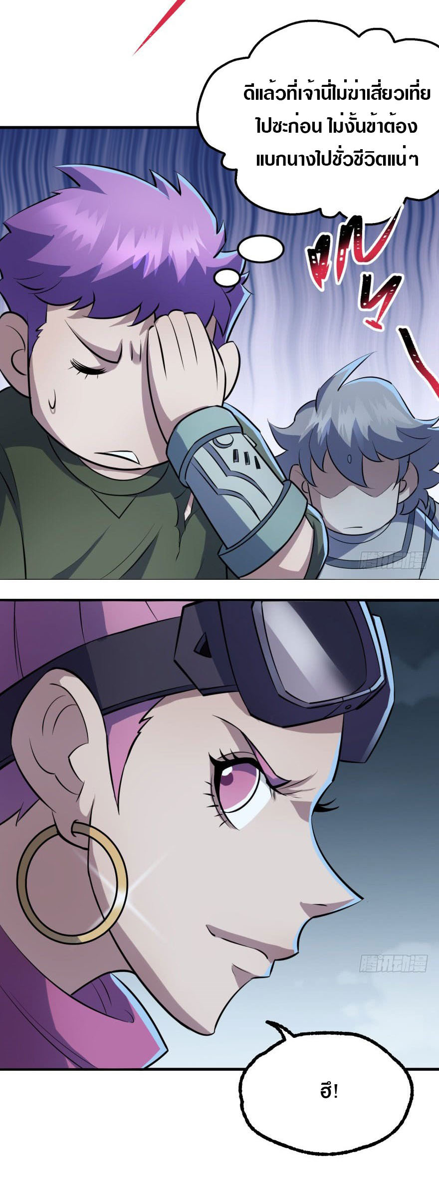 เธญเนเธฒเธเธกเธฑเธเธเธฐ เธเธฒเธฃเนเธ•เธนเธ