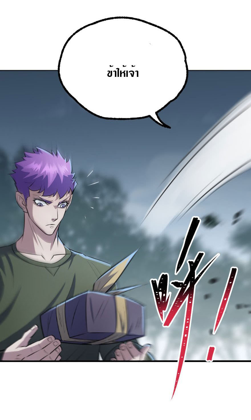 เธญเนเธฒเธเธกเธฑเธเธเธฐ เธเธฒเธฃเนเธ•เธนเธ