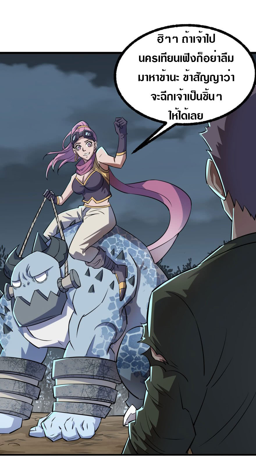 เธญเนเธฒเธเธกเธฑเธเธเธฐ เธเธฒเธฃเนเธ•เธนเธ