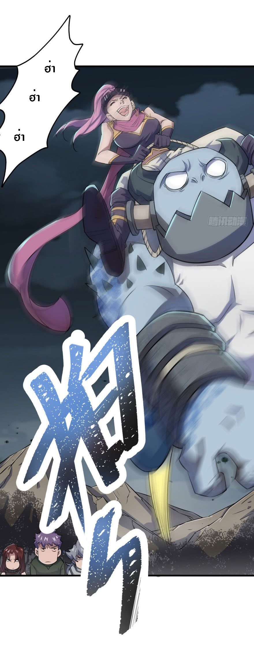 เธญเนเธฒเธเธกเธฑเธเธเธฐ เธเธฒเธฃเนเธ•เธนเธ