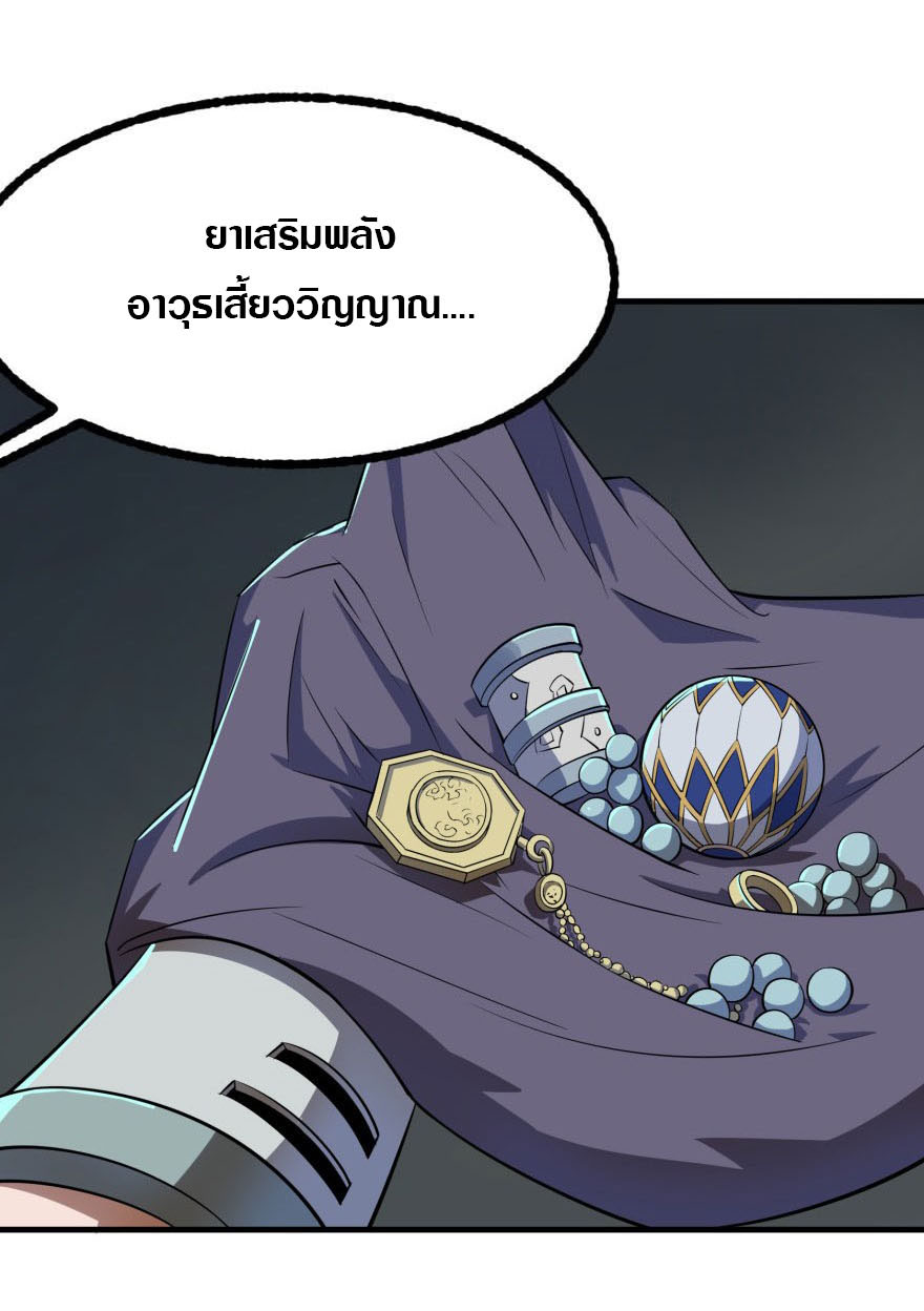 เธญเนเธฒเธเธกเธฑเธเธเธฐ เธเธฒเธฃเนเธ•เธนเธ