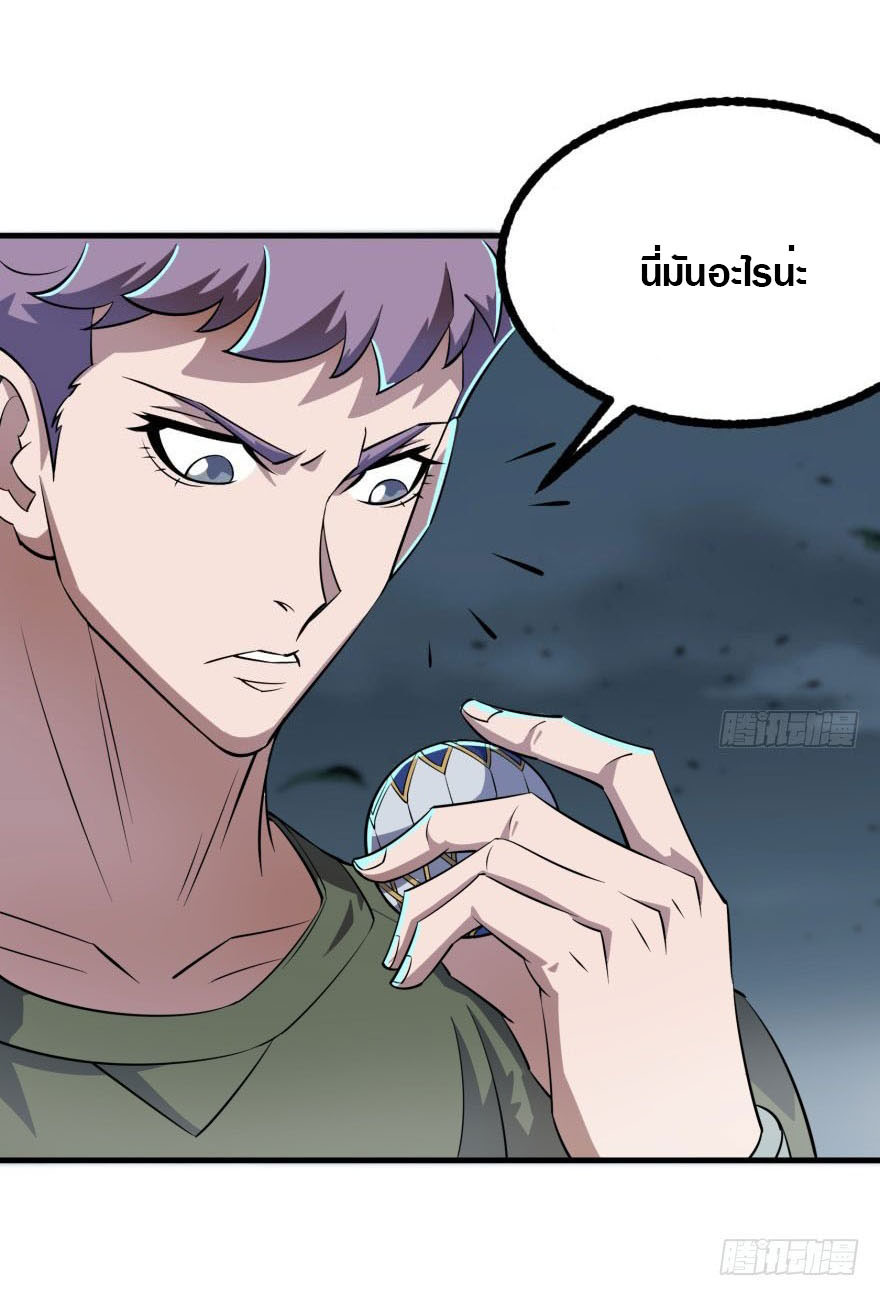 เธญเนเธฒเธเธกเธฑเธเธเธฐ เธเธฒเธฃเนเธ•เธนเธ