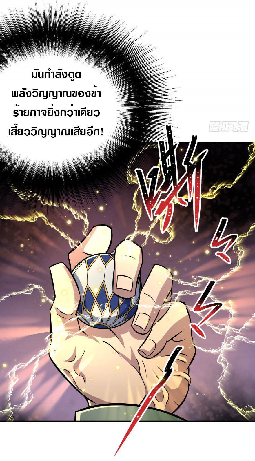 เธญเนเธฒเธเธกเธฑเธเธเธฐ เธเธฒเธฃเนเธ•เธนเธ