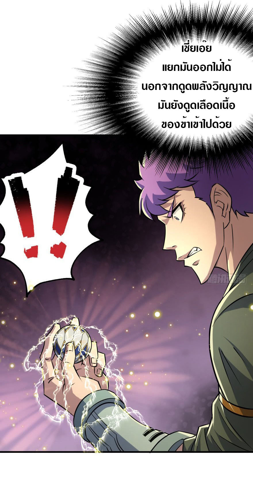 เธญเนเธฒเธเธกเธฑเธเธเธฐ เธเธฒเธฃเนเธ•เธนเธ