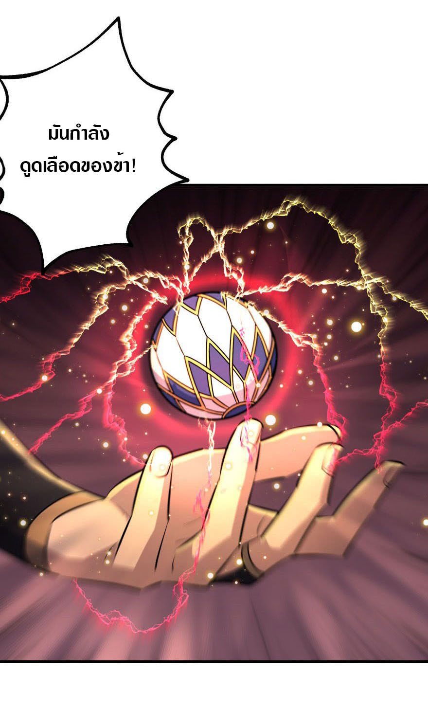 เธญเนเธฒเธเธกเธฑเธเธเธฐ เธเธฒเธฃเนเธ•เธนเธ