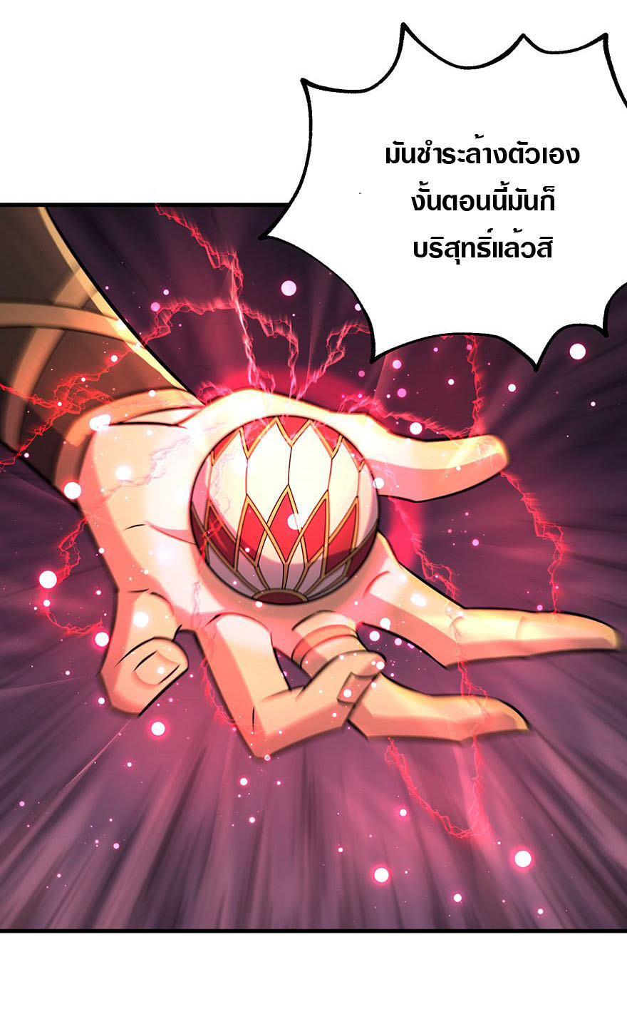 เธญเนเธฒเธเธกเธฑเธเธเธฐ เธเธฒเธฃเนเธ•เธนเธ