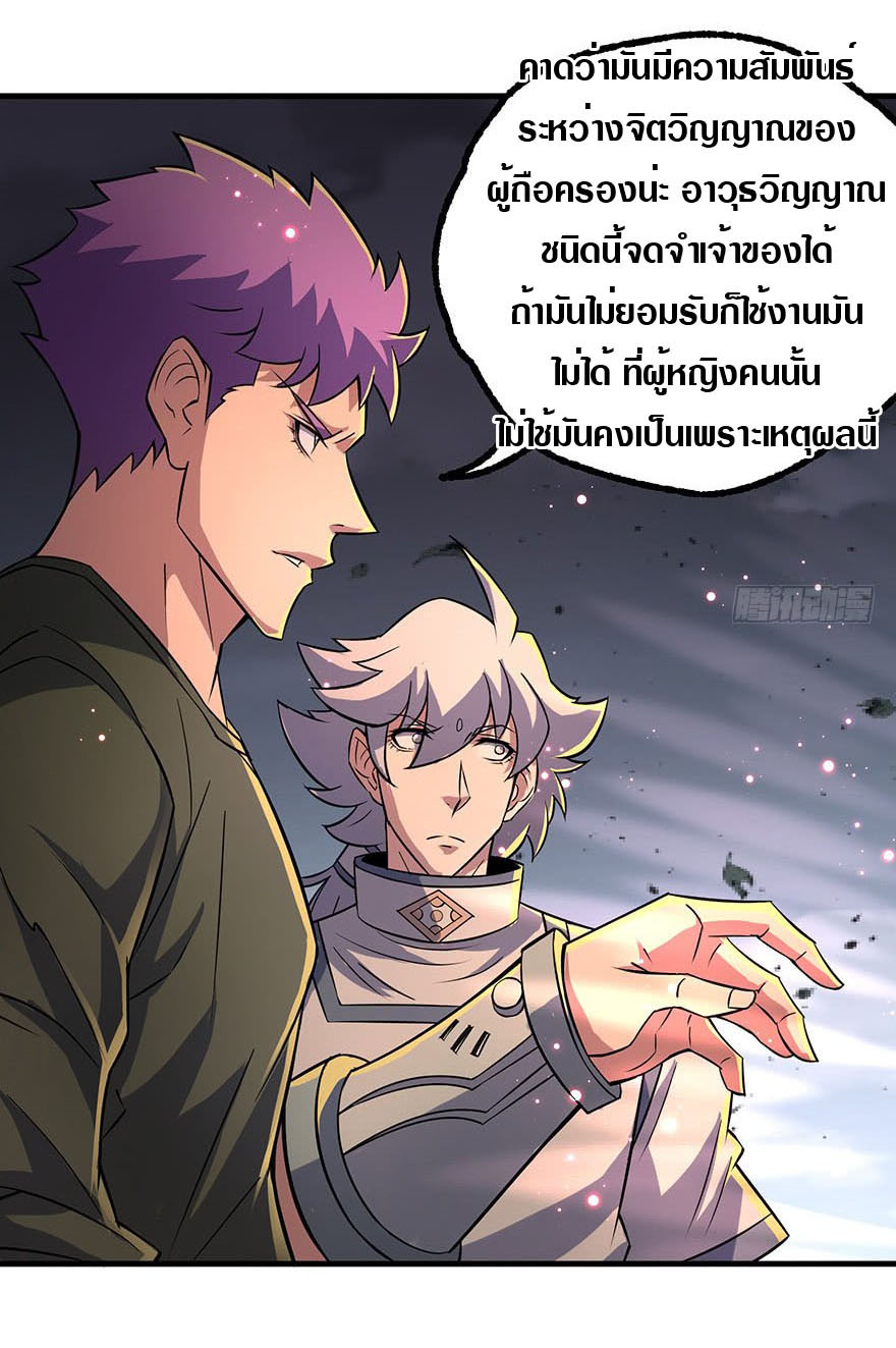 เธญเนเธฒเธเธกเธฑเธเธเธฐ เธเธฒเธฃเนเธ•เธนเธ