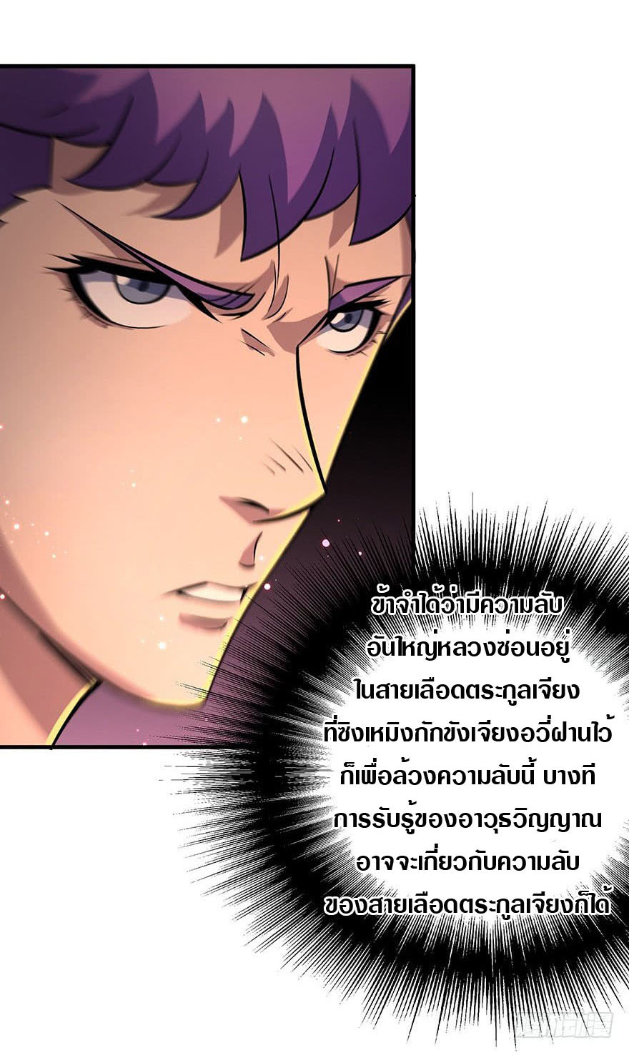 เธญเนเธฒเธเธกเธฑเธเธเธฐ เธเธฒเธฃเนเธ•เธนเธ