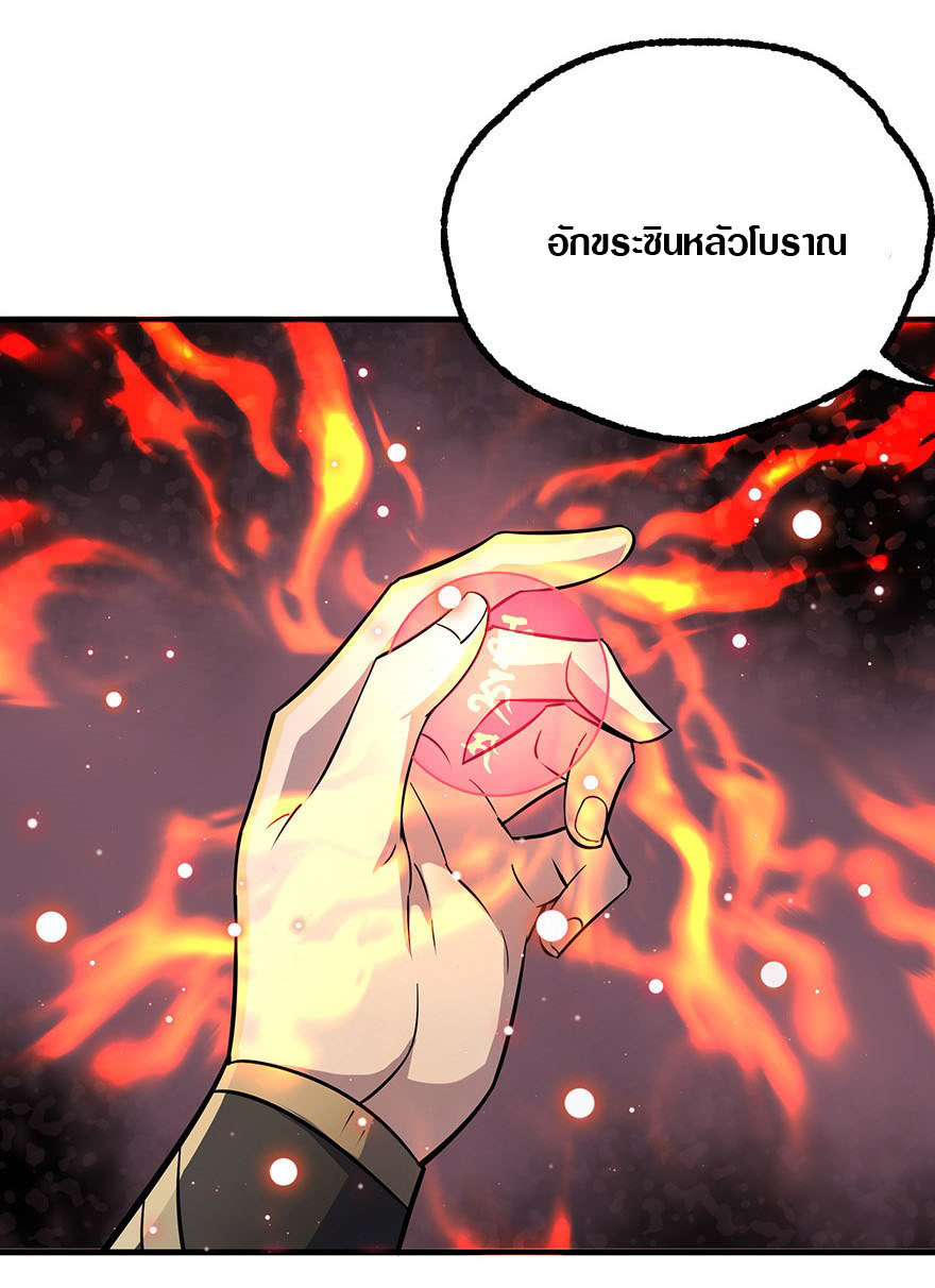 เธญเนเธฒเธเธกเธฑเธเธเธฐ เธเธฒเธฃเนเธ•เธนเธ