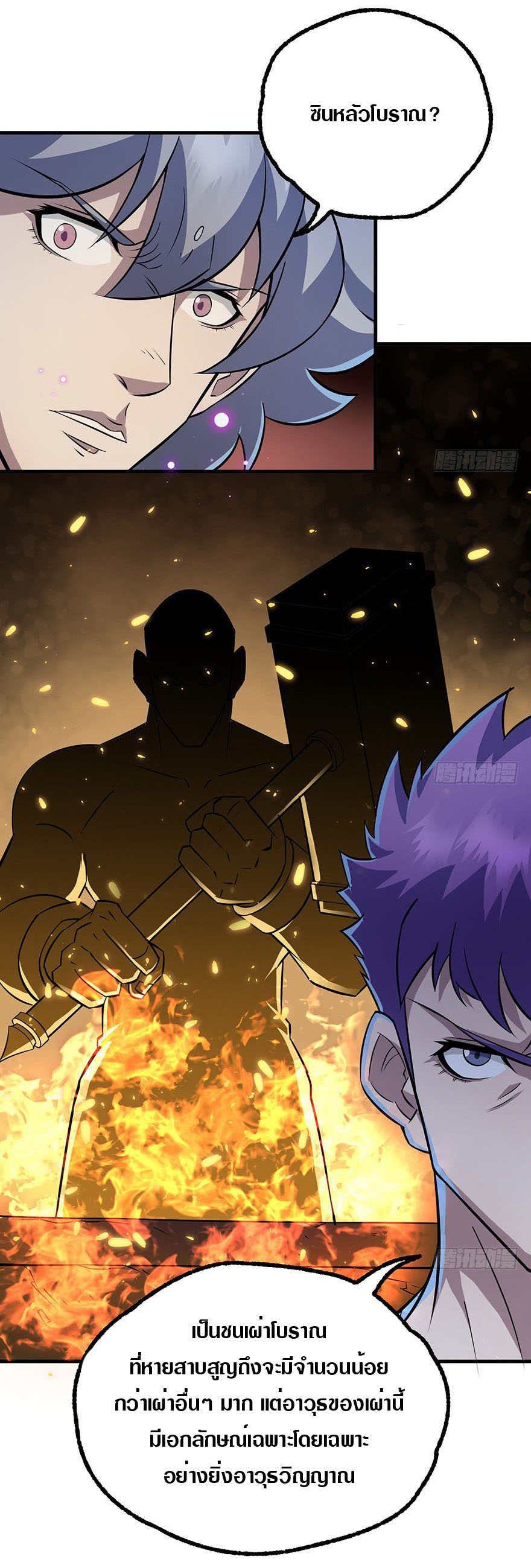 เธญเนเธฒเธเธกเธฑเธเธเธฐ เธเธฒเธฃเนเธ•เธนเธ