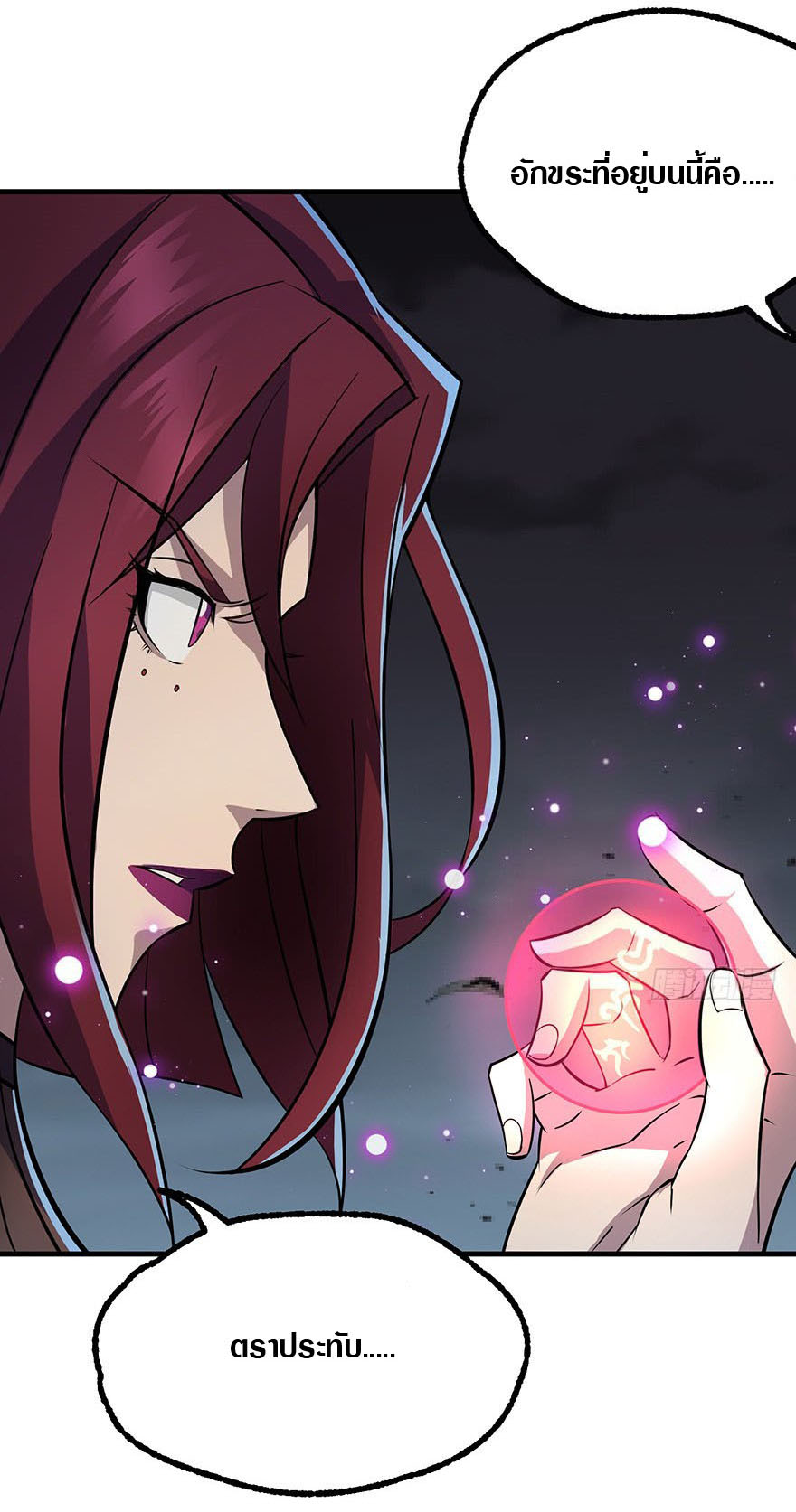 เธญเนเธฒเธเธกเธฑเธเธเธฐ เธเธฒเธฃเนเธ•เธนเธ