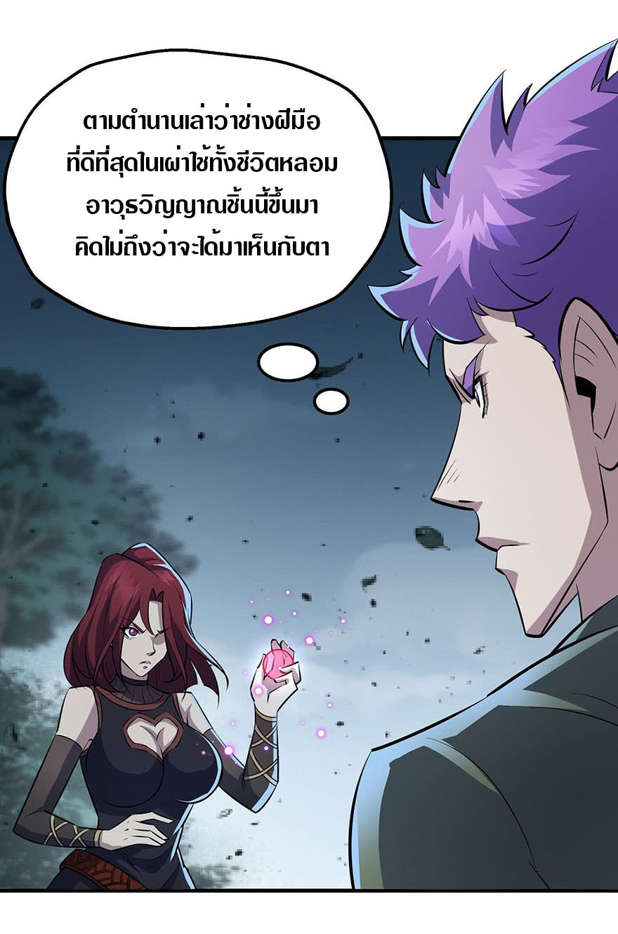 เธญเนเธฒเธเธกเธฑเธเธเธฐ เธเธฒเธฃเนเธ•เธนเธ