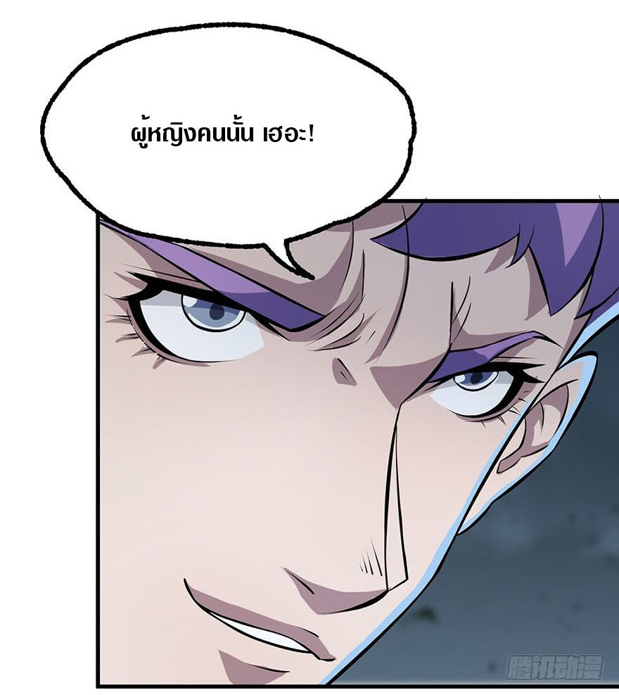 เธญเนเธฒเธเธกเธฑเธเธเธฐ เธเธฒเธฃเนเธ•เธนเธ