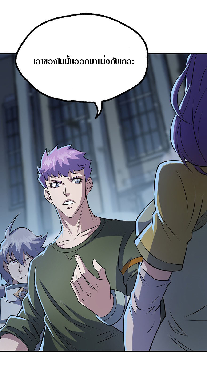 เธญเนเธฒเธเธกเธฑเธเธเธฐ เธเธฒเธฃเนเธ•เธนเธ