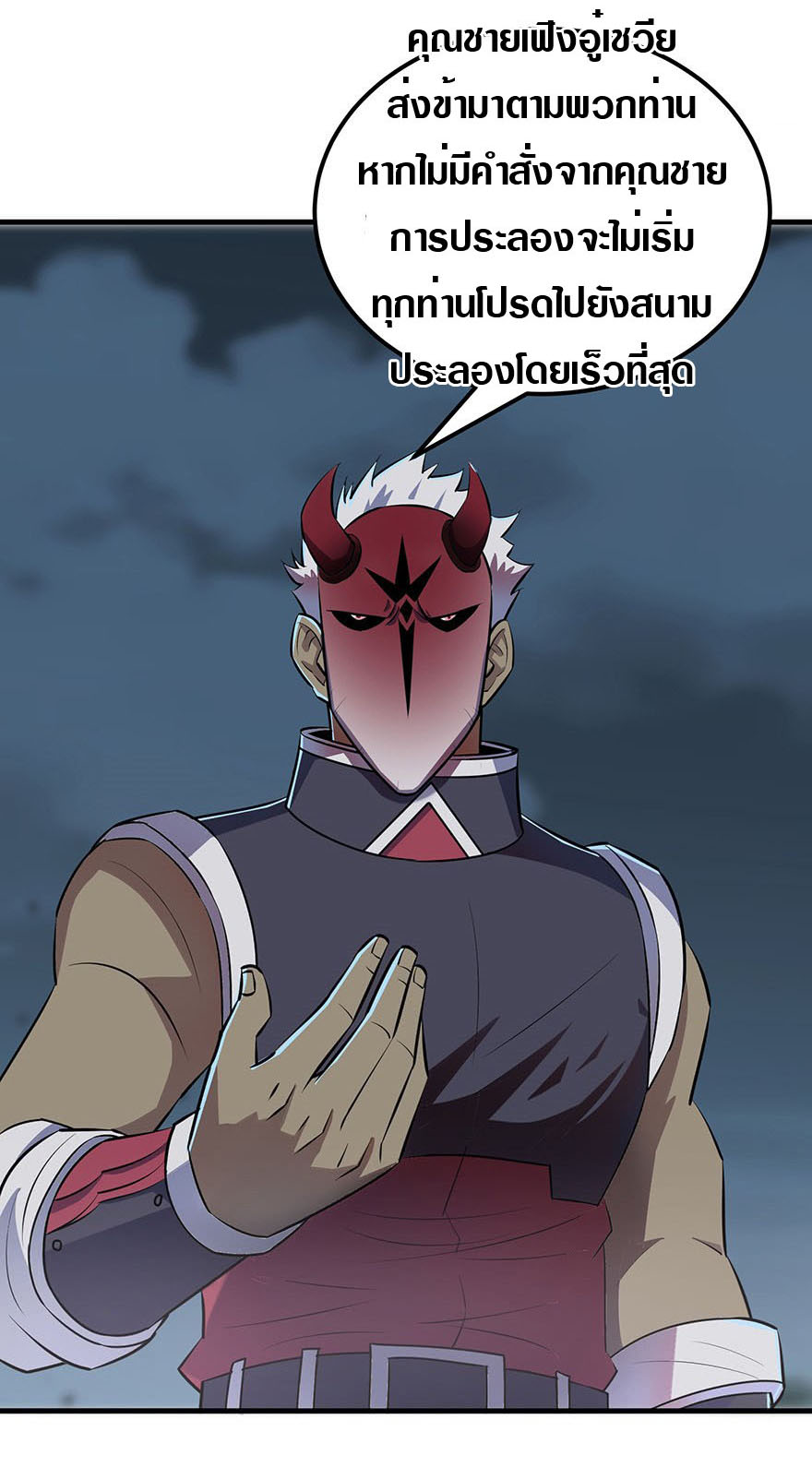 เธญเนเธฒเธเธกเธฑเธเธเธฐ เธเธฒเธฃเนเธ•เธนเธ