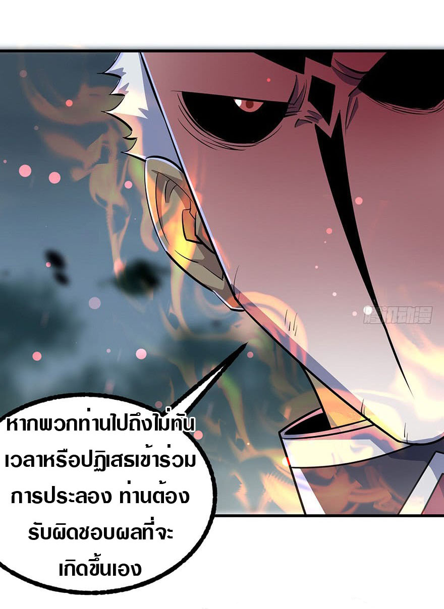 เธญเนเธฒเธเธกเธฑเธเธเธฐ เธเธฒเธฃเนเธ•เธนเธ