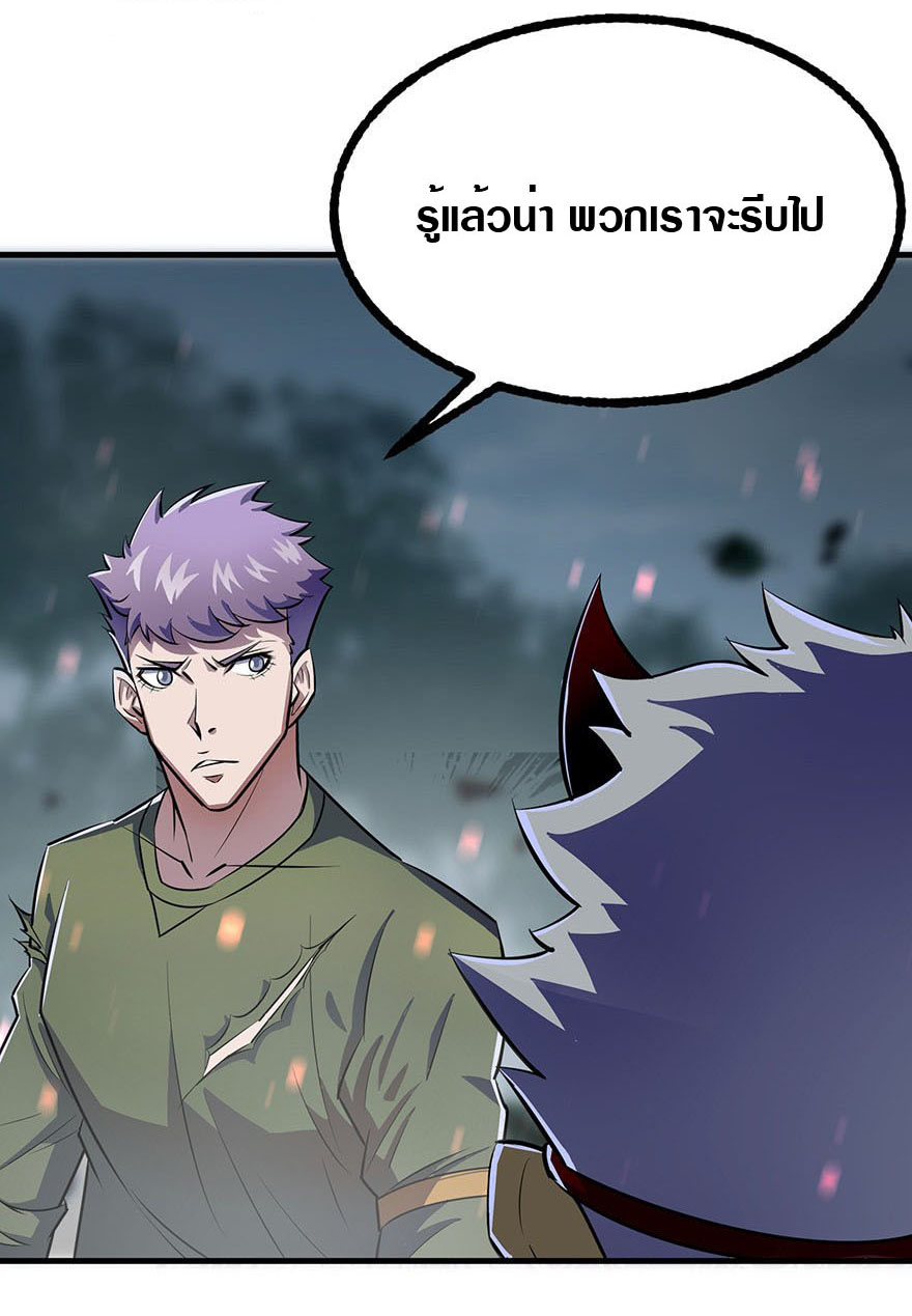 เธญเนเธฒเธเธกเธฑเธเธเธฐ เธเธฒเธฃเนเธ•เธนเธ