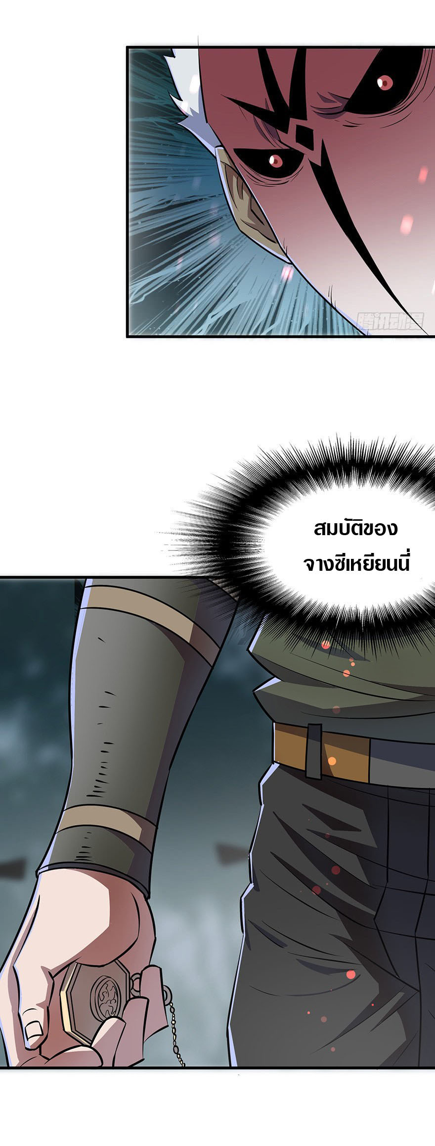 เธญเนเธฒเธเธกเธฑเธเธเธฐ เธเธฒเธฃเนเธ•เธนเธ