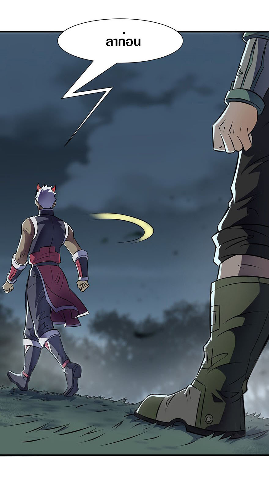 เธญเนเธฒเธเธกเธฑเธเธเธฐ เธเธฒเธฃเนเธ•เธนเธ