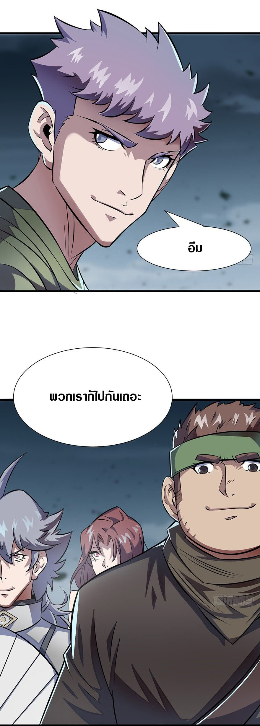 เธญเนเธฒเธเธกเธฑเธเธเธฐ เธเธฒเธฃเนเธ•เธนเธ