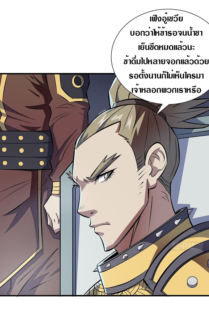 เธญเนเธฒเธเธกเธฑเธเธเธฐ เธเธฒเธฃเนเธ•เธนเธ