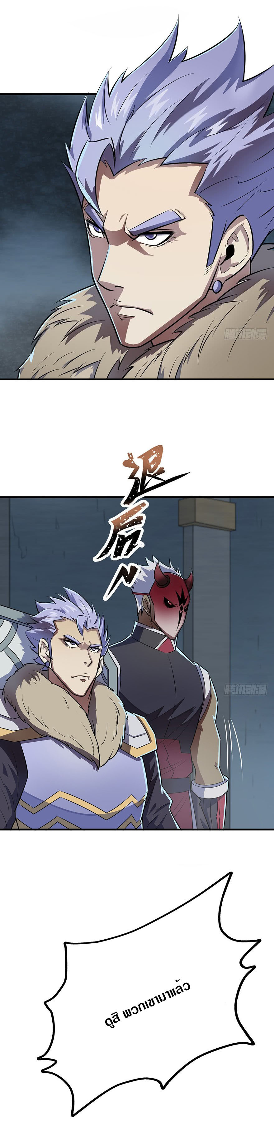 เธญเนเธฒเธเธกเธฑเธเธเธฐ เธเธฒเธฃเนเธ•เธนเธ