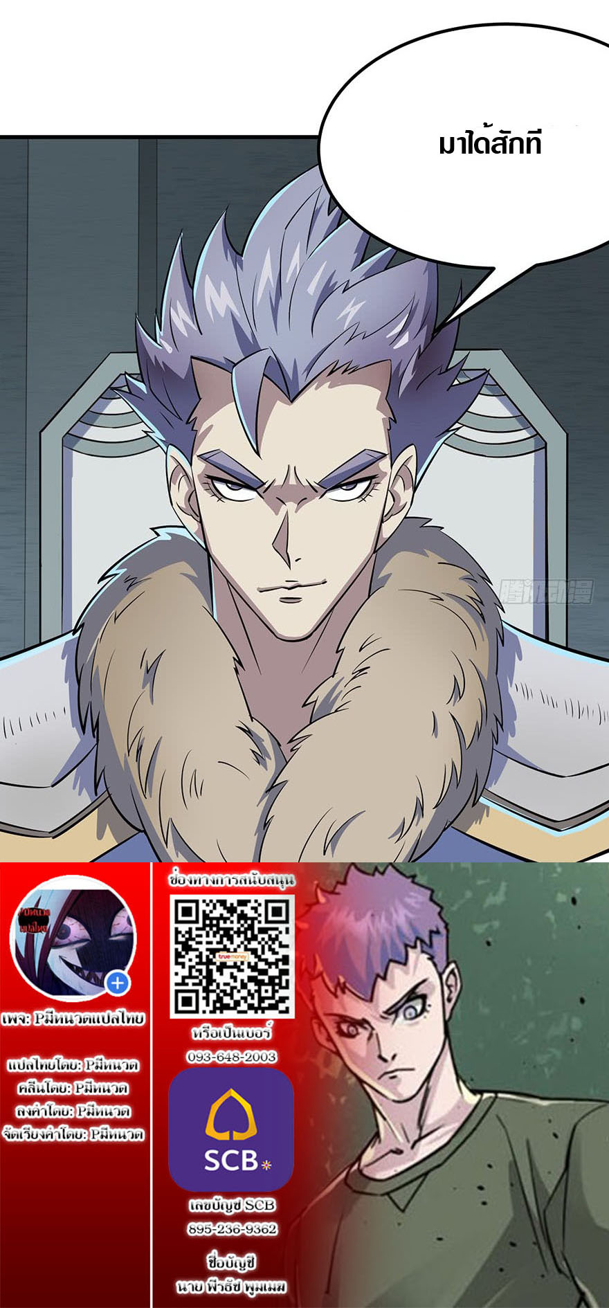 เธญเนเธฒเธเธกเธฑเธเธเธฐ เธเธฒเธฃเนเธ•เธนเธ