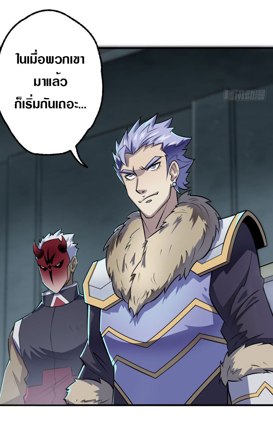 เธญเนเธฒเธเธกเธฑเธเธเธฐ เธเธฒเธฃเนเธ•เธนเธ