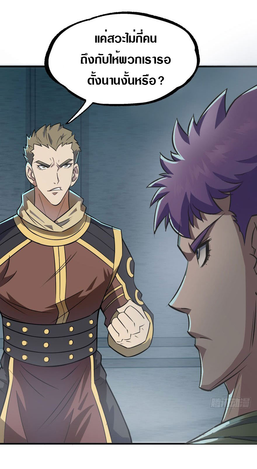 เธญเนเธฒเธเธกเธฑเธเธเธฐ เธเธฒเธฃเนเธ•เธนเธ