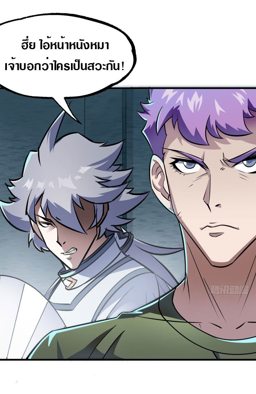 เธญเนเธฒเธเธกเธฑเธเธเธฐ เธเธฒเธฃเนเธ•เธนเธ