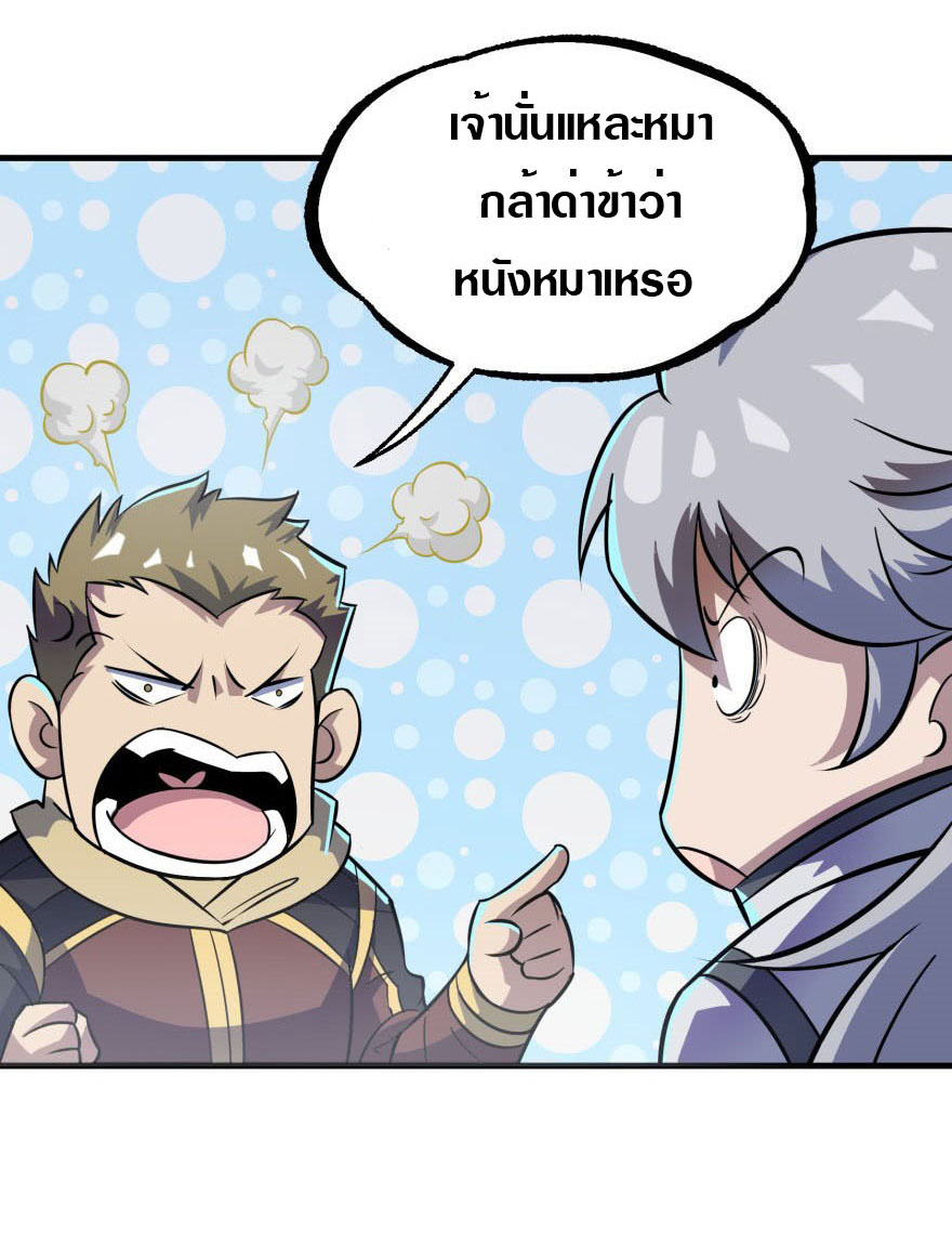 เธญเนเธฒเธเธกเธฑเธเธเธฐ เธเธฒเธฃเนเธ•เธนเธ