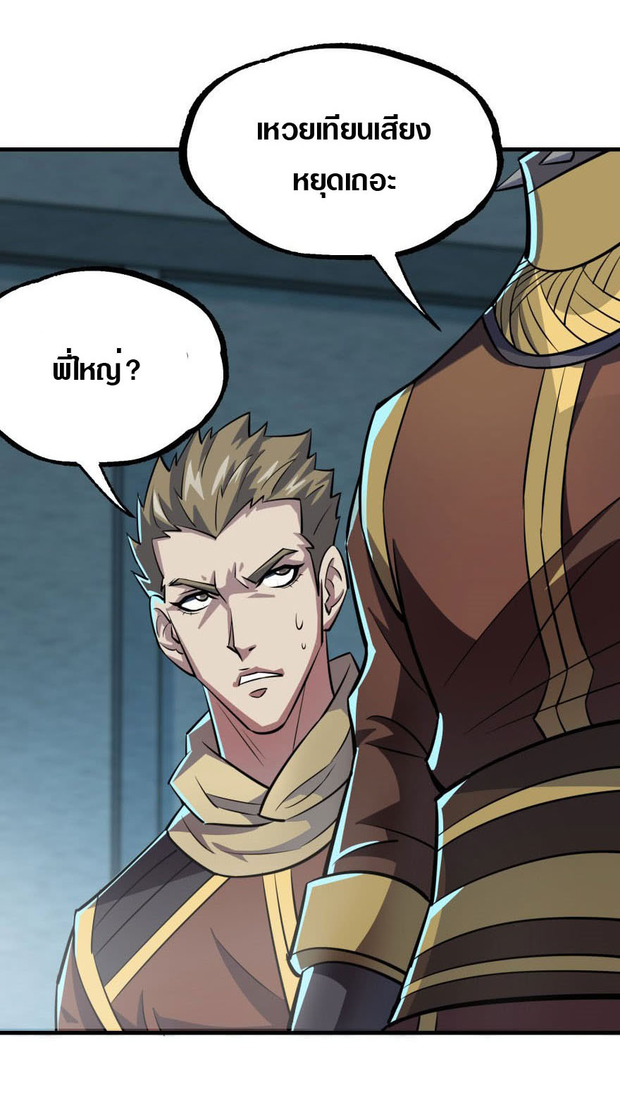 เธญเนเธฒเธเธกเธฑเธเธเธฐ เธเธฒเธฃเนเธ•เธนเธ