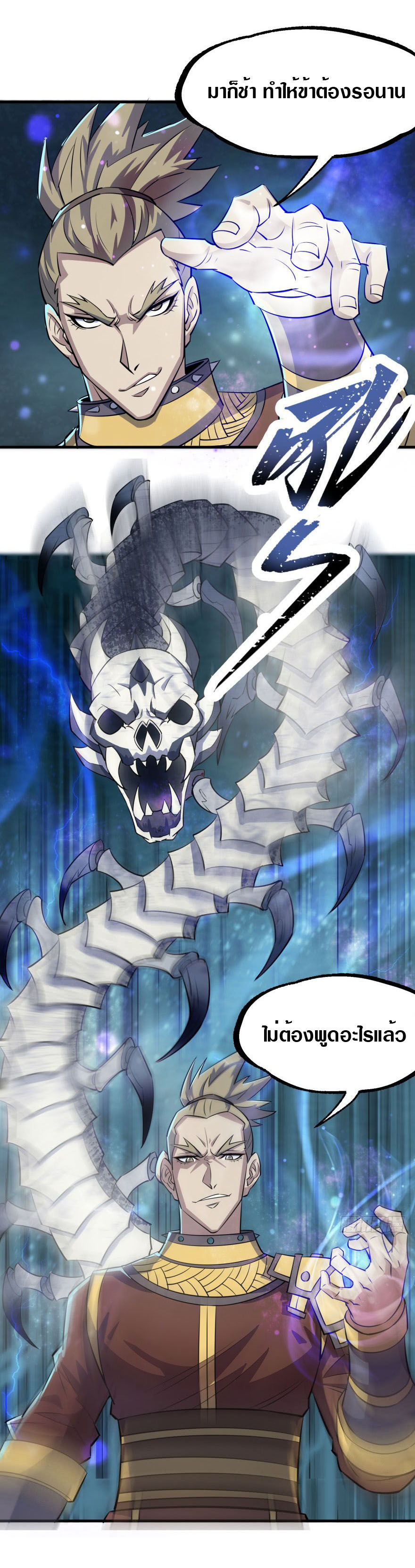 เธญเนเธฒเธเธกเธฑเธเธเธฐ เธเธฒเธฃเนเธ•เธนเธ