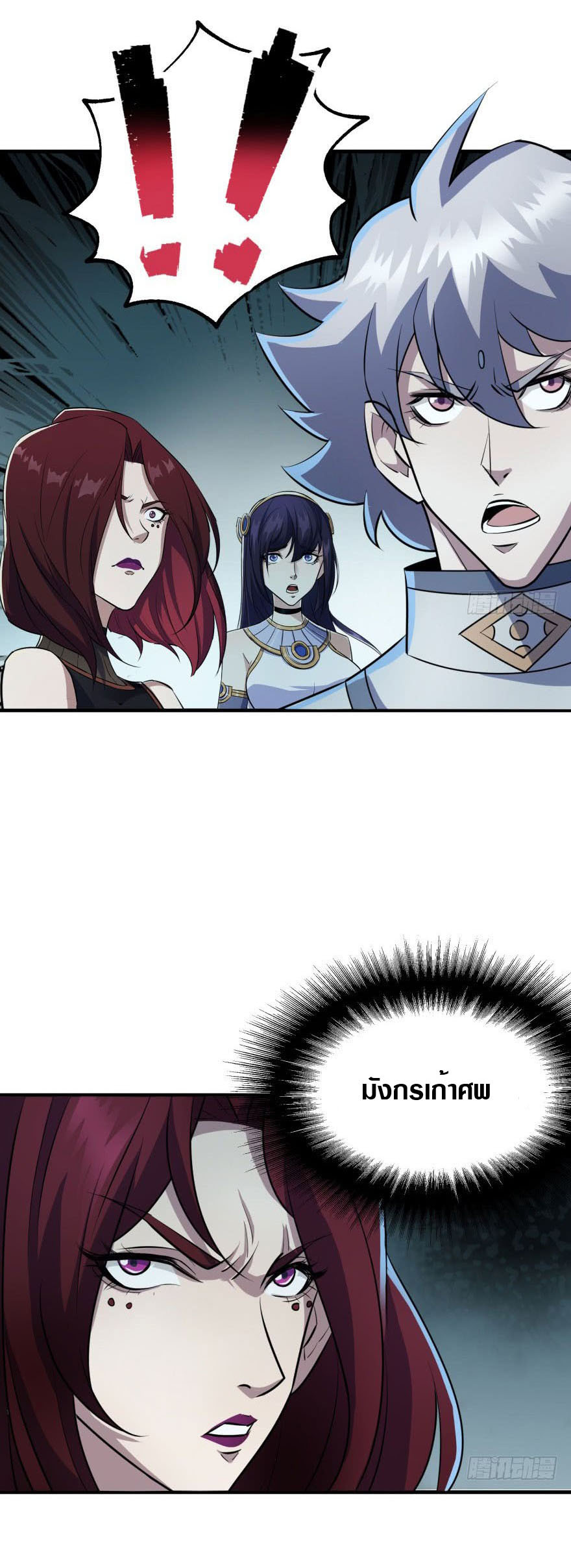 เธญเนเธฒเธเธกเธฑเธเธเธฐ เธเธฒเธฃเนเธ•เธนเธ