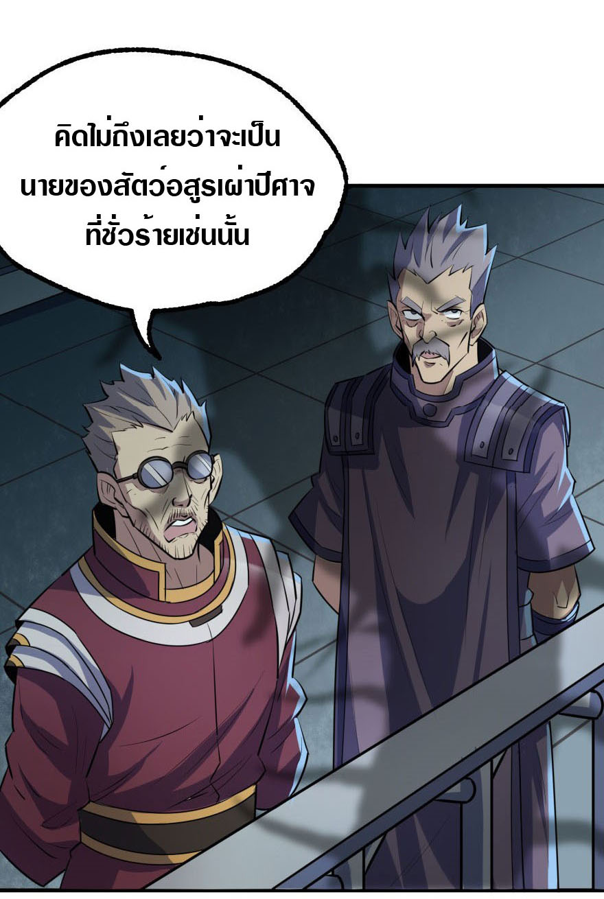 เธญเนเธฒเธเธกเธฑเธเธเธฐ เธเธฒเธฃเนเธ•เธนเธ