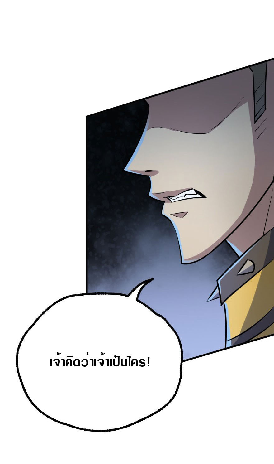 เธญเนเธฒเธเธกเธฑเธเธเธฐ เธเธฒเธฃเนเธ•เธนเธ