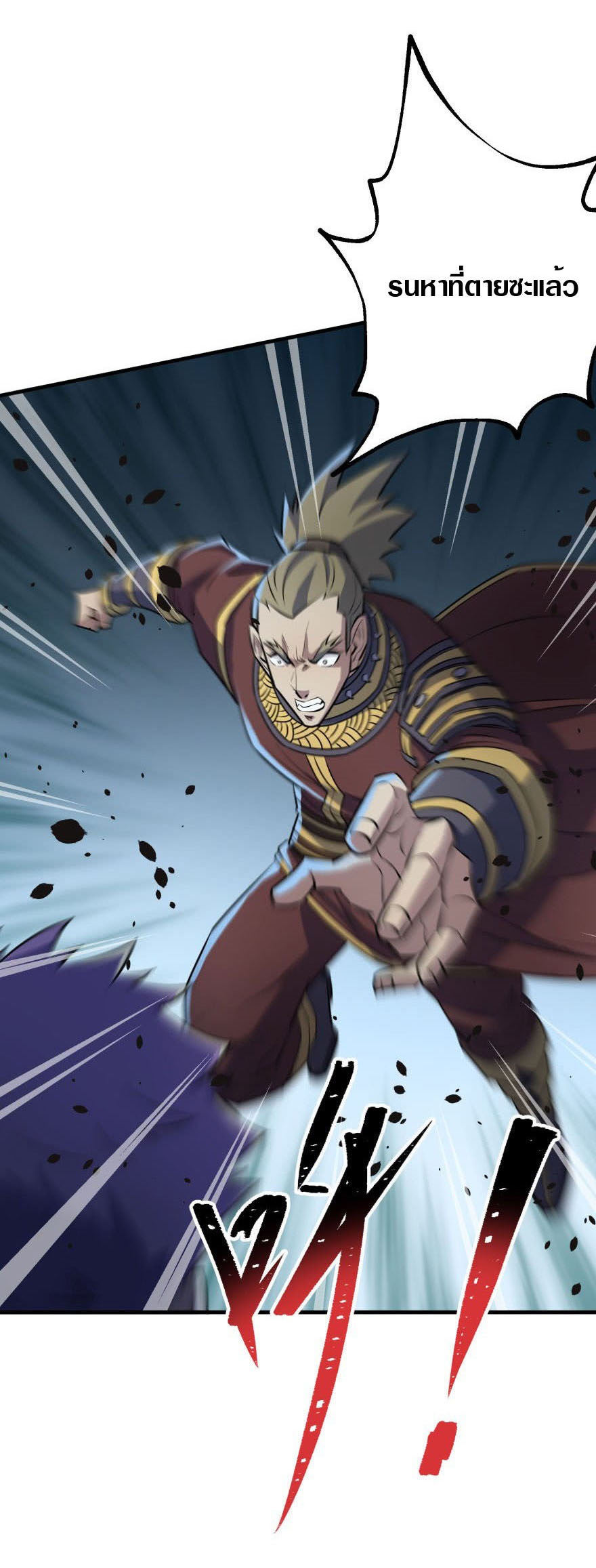 เธญเนเธฒเธเธกเธฑเธเธเธฐ เธเธฒเธฃเนเธ•เธนเธ