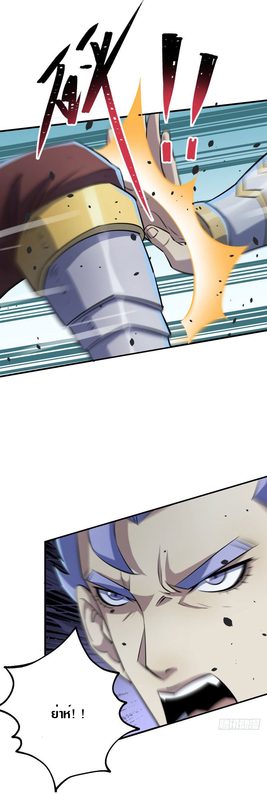 เธญเนเธฒเธเธกเธฑเธเธเธฐ เธเธฒเธฃเนเธ•เธนเธ