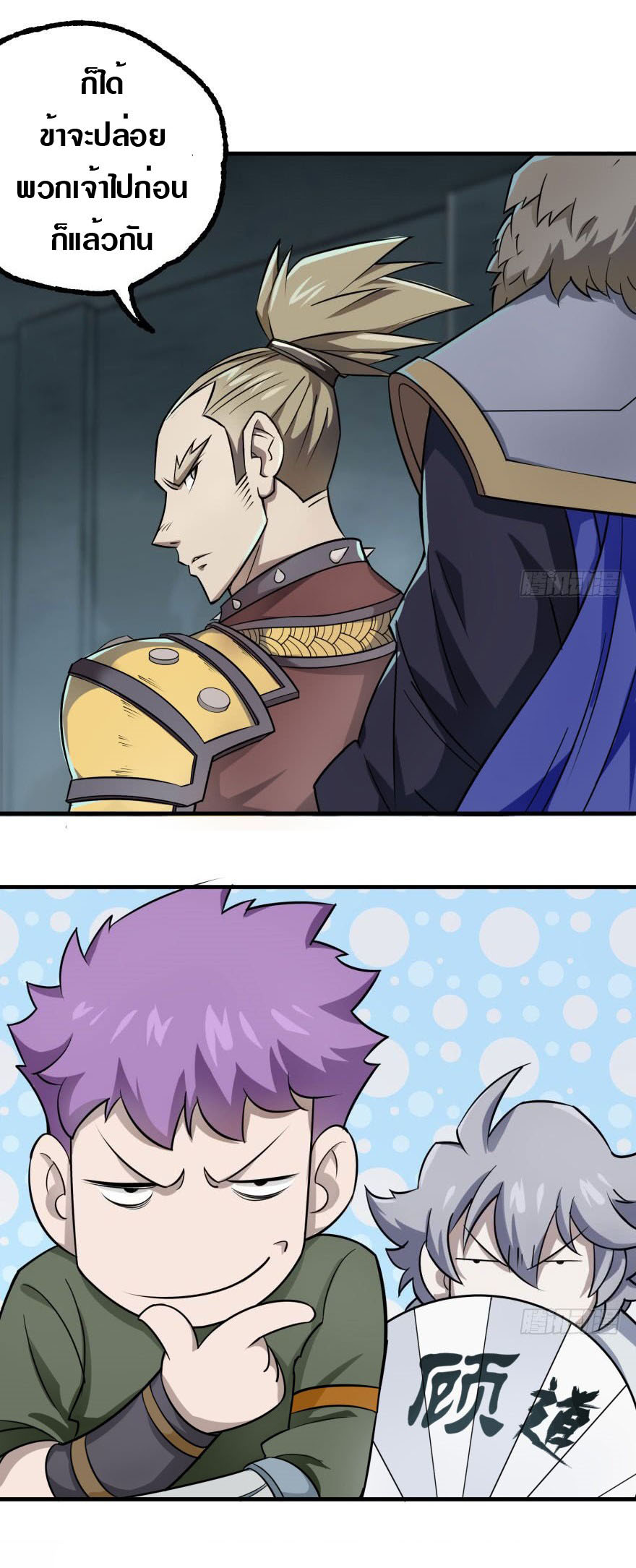 เธญเนเธฒเธเธกเธฑเธเธเธฐ เธเธฒเธฃเนเธ•เธนเธ