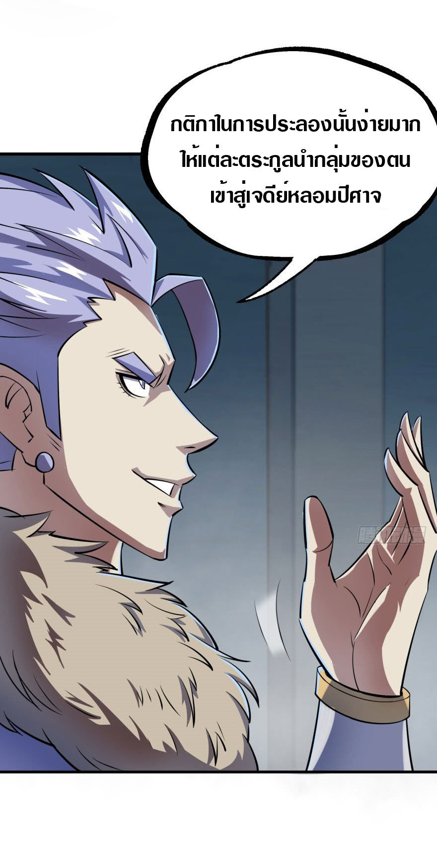 เธญเนเธฒเธเธกเธฑเธเธเธฐ เธเธฒเธฃเนเธ•เธนเธ