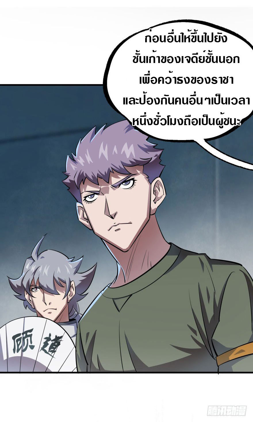 เธญเนเธฒเธเธกเธฑเธเธเธฐ เธเธฒเธฃเนเธ•เธนเธ