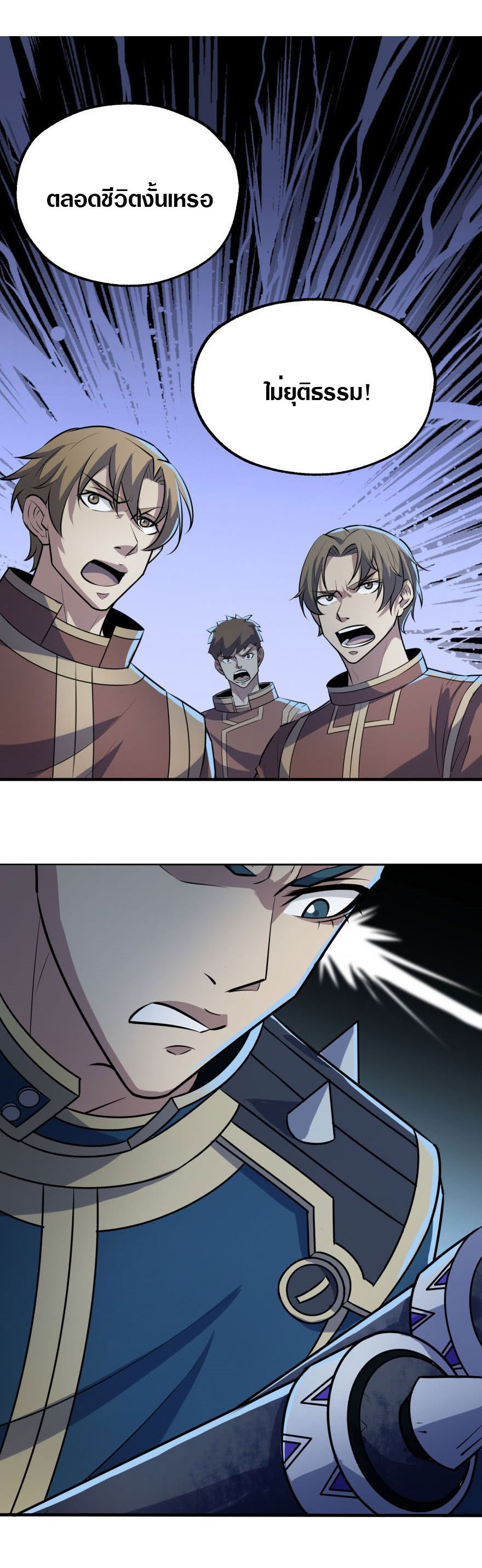 เธญเนเธฒเธเธกเธฑเธเธเธฐ เธเธฒเธฃเนเธ•เธนเธ