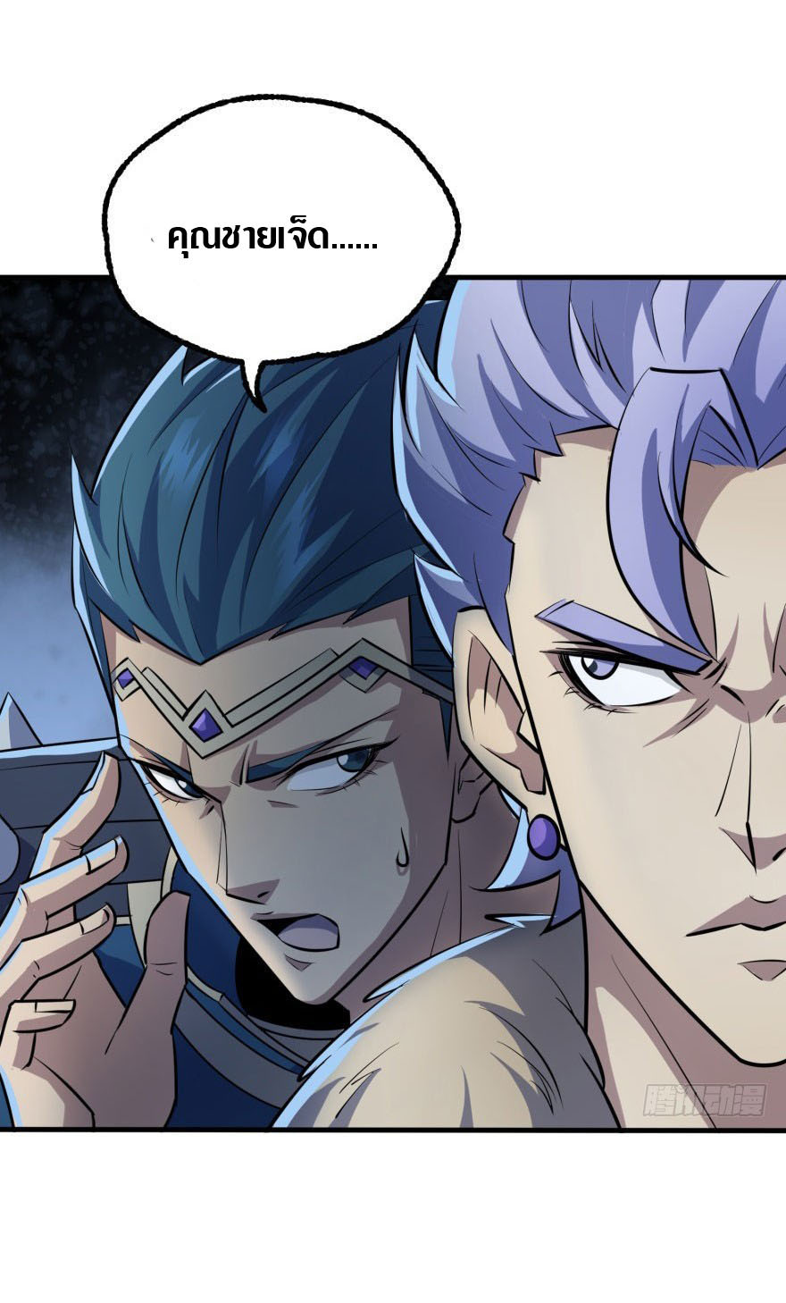 เธญเนเธฒเธเธกเธฑเธเธเธฐ เธเธฒเธฃเนเธ•เธนเธ