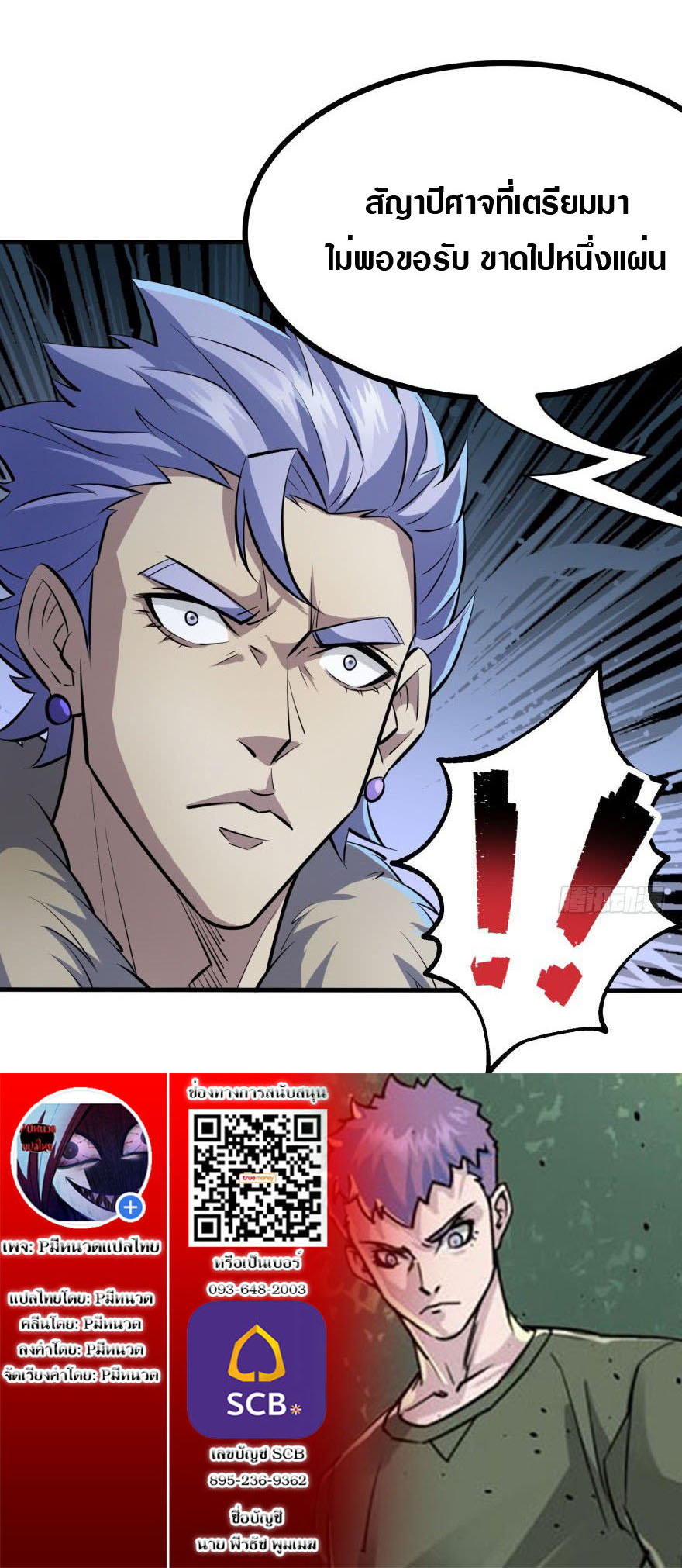 เธญเนเธฒเธเธกเธฑเธเธเธฐ เธเธฒเธฃเนเธ•เธนเธ