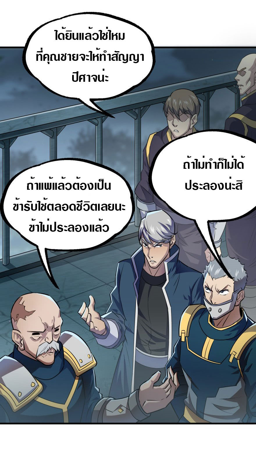 เธญเนเธฒเธเธกเธฑเธเธเธฐ เธเธฒเธฃเนเธ•เธนเธ