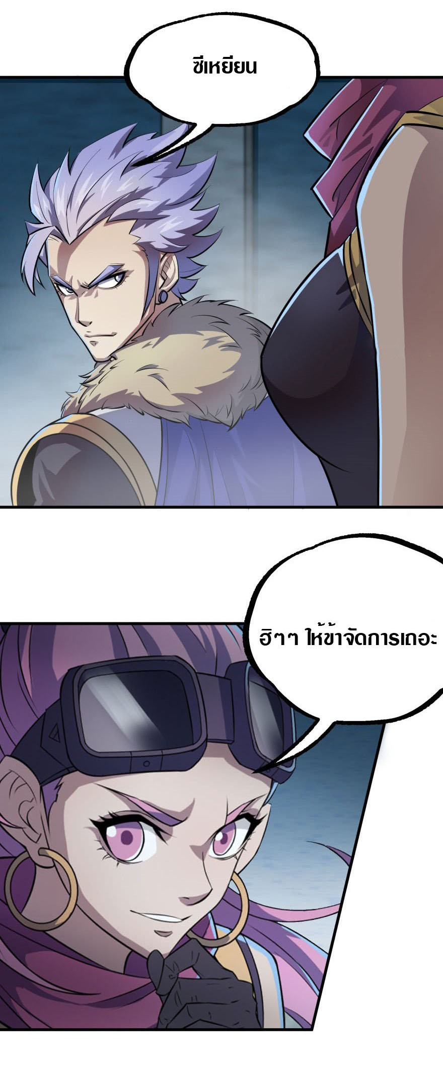 เธญเนเธฒเธเธกเธฑเธเธเธฐ เธเธฒเธฃเนเธ•เธนเธ